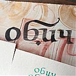 Фотография